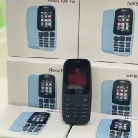 مرکز عمده  فروش موبایل ساده