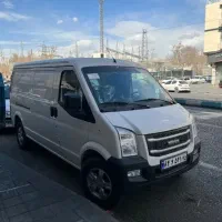 ون اینرویز مدل 1404 1045 تحویل فوری