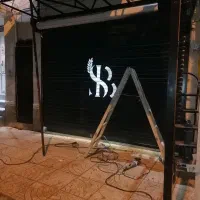 متخصص تعمیرات کرکره برقی وقدیمی 24 ساعته/کادر فنی/