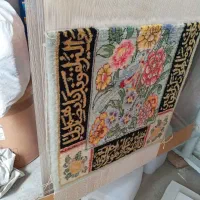دار قالی