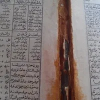 دعا