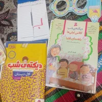 کلاس اول