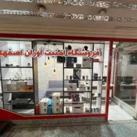 استخدام منشی خانم (پاره وقت) ۳ ساعت در روز