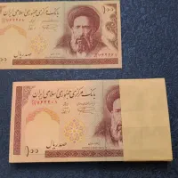 اسکناس