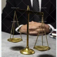 وکیل پایه یک دادگستری با بیش از بیست سال سابقه