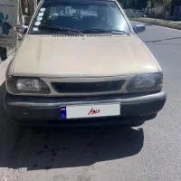 تمیز و بدون خرج