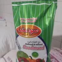 تامین‌کننده تخصصی نمک با ظرفیت تولید بالا