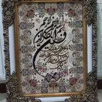تابلو فرش با تخفیف