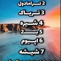 مرکز مشاوره ترک اعتیاد(مشاوره رایگان)