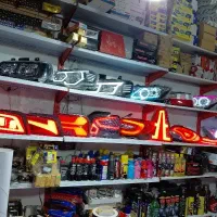 چراغ اسپرت لوکس تزیینات