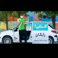 شروع شغلی متفاوت با درآمد هفتگی و فوق العاده