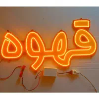 تابلو تبلیغات ثابت و چشمک زن