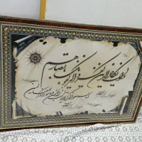 تابلو آیه قرآن