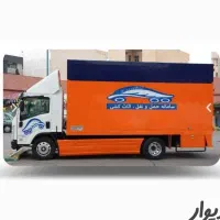 باربری حمل باراثاثیه منزل اثاث کشی/اتوباربسته بندی