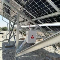 شرکت انرژی خورشیدی گرمسار