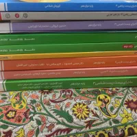 کتاب درسی
