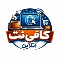 کافینت آنلاین
