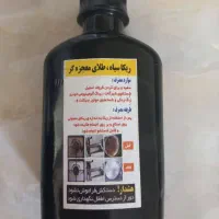 فروش انواع شوینده