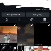 پیج اینستافروشیی