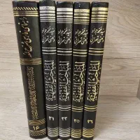 کتاب مباحث الفقهیه فی شرح الروضه البهیه