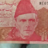 پول پاکستانی برای کلکسیون