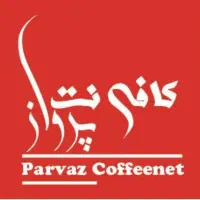 استخدام منشی حرفه ای در کافی نت