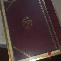 قران نفیس