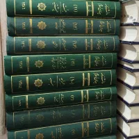 دانشنامه جهان اسلام