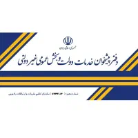 خطوط رند و معمولی 0911/شرایط هم دارد