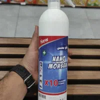 اسپری چربی زدا و چند منظوره نانومحسن