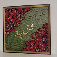 هنر دست