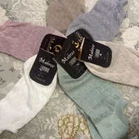 جوراب