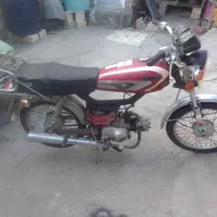 امیکو ۷۰