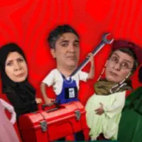 ۱ عدد بلیط ویژه بانوان نیست،جمعه ۱۶ مرداد ردیف اول