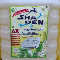 مایع دستشویی،مایع ظرفشویی، مایع لباسشویی 10 لیتری
