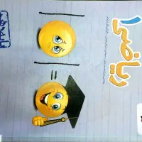 کتاب فیزیک چاب 1404