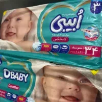 پوشک شماره 3