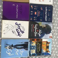 کتاب های خیلی عالی دونه ای ۱۰۰ تومن
