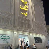 نیازمند ادمین و تولید کننده محتوا