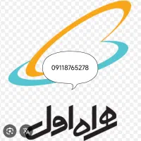 فروش خط رند دائمی همراه اول