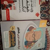 کتاب برای کنکور