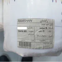 پارچه تریکو|لوازم خیاطی و بافتنی|تهران, پونک|دیوار
