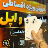 iPhone 17 Normal 256 فقط اکتیو شده آیفون ۱۷ نرمال