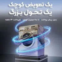 اسنوا