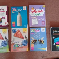کتابهای کمک درسی نهم