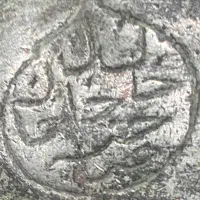 کاسه مسی  مهر قاجار  قدمت بالای دویست سال قدمت