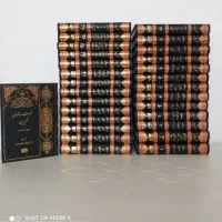 تفسیر نمونه
