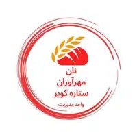 نیروی ساده تولید آقا و خانم