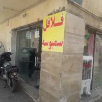 واگذاری فلافل ساندویجی