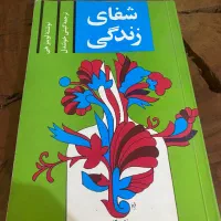 فروش کتاب